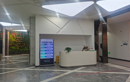 慧派写字楼前台